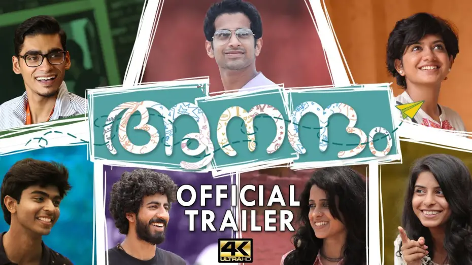 Відео до фільму Aanandam | Aanandam Official Trailer | Malayalam Movie | 4K | 2016