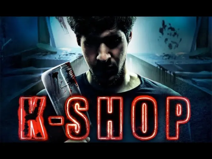 Відео до фільму K-Shop | K-SHOP – First Look Red Band Trailer (HD) (2016)
