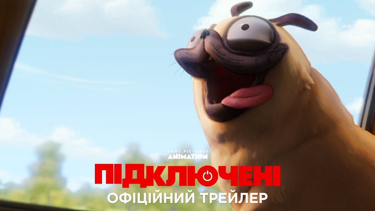 Відео до фільму Мітчелли супроти Машин | Підключені (2020) Офіційний трейлер український 1