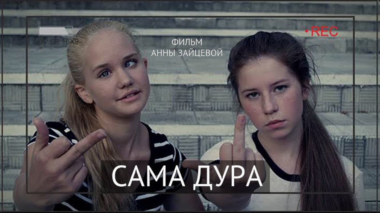 Переглянути трейлер фільму