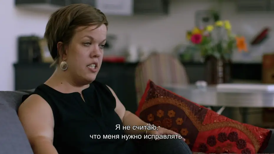 Відео до фільму Far from the Tree | Далеко от яблони (с субтитрами)