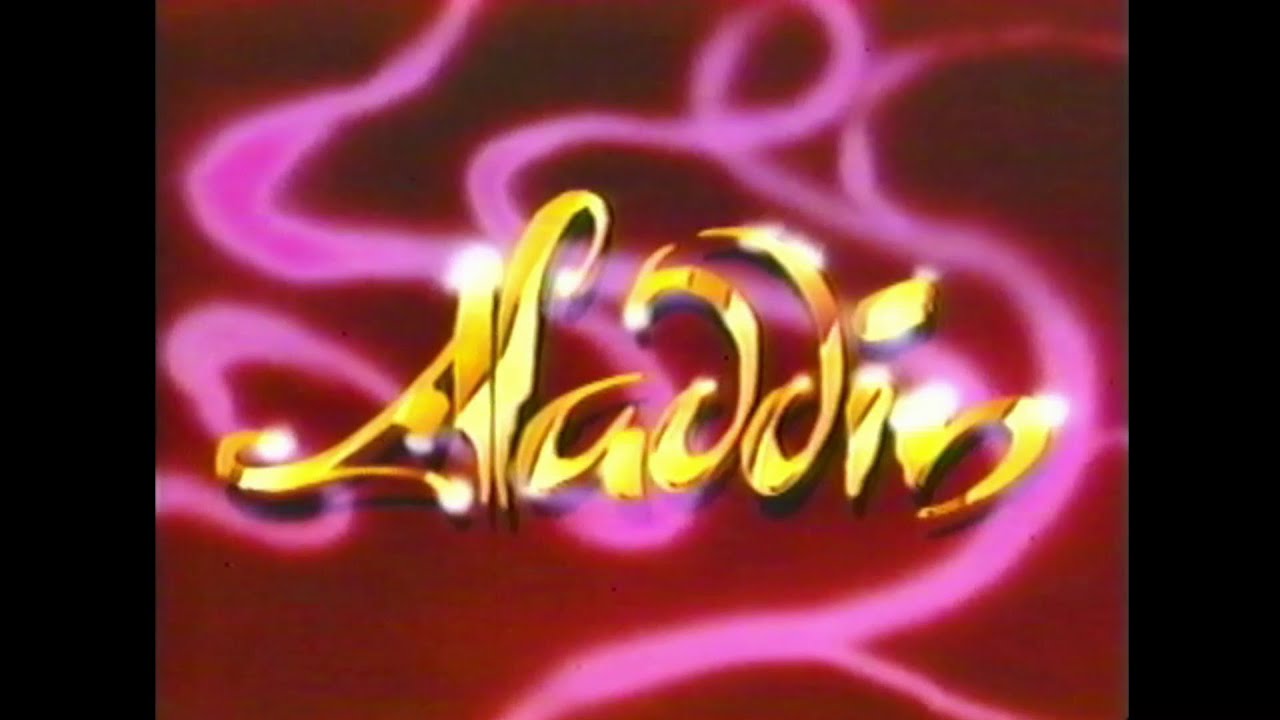 Відео до фільму Аладдін | Aladdin - Sneak Peek #1 (April 10, 1992)
