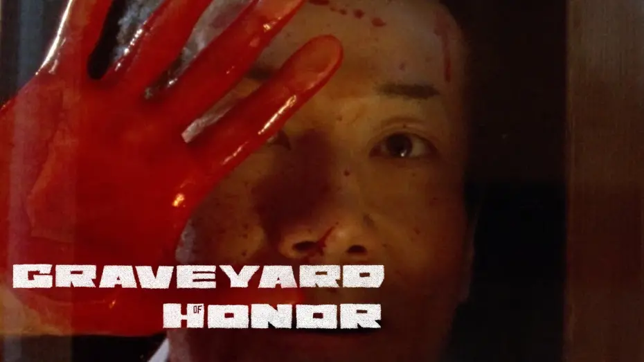 Відео до фільму Graveyard of Honor | Graveyard of Honor (Takashi Miike) - Arrow Video Channel HD