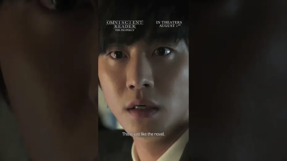 Відео до фільму Всезнаючий читач | When fiction becomes reality. [Subtitled]