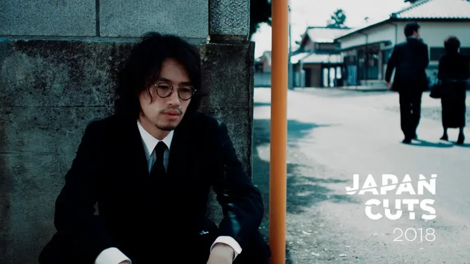 Відео до фільму blank13 | blank 13 | JAPAN CUTS 2018