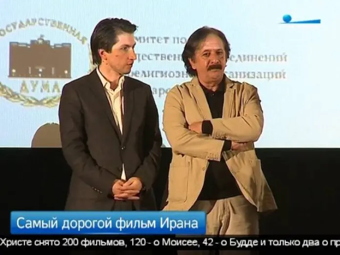 Відео до фільму Muhammad: The Messenger of God | Muhammad: The Messenger of God in St. Petersburg, Russia