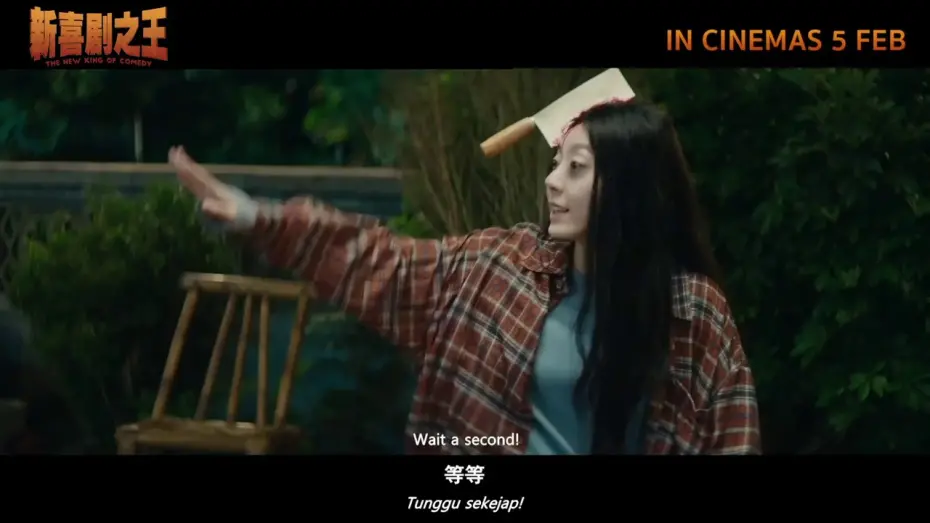 Відео до фільму The New King of Comedy | 《新喜劇之王 THE NEW KING OF COMEDY》 洋蔥版預告片 Trailer