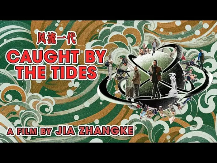 Відео до фільму Caught by the Tides | Official Trailer [Subtitled]