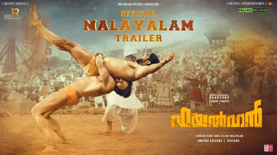 Відео до фільму Pailwaan | Pailwaan Official Trailer - Malayalam | Kichcha Sudeepa | Suniel Shetty | Krishna|Swapna|Arjun Janya