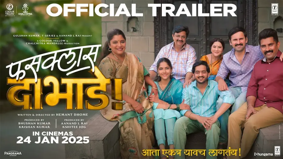 Відео до фільму Fussclass Dabhade | Fussclass Dabhade Trailer | Hemant D | Kshitee J | Siddharth C | Amey W | Aanand L Rai | Bhushan K