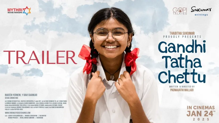 Відео до фільму Gandhi Tatha Chettu | Gandhi Tatha Chettu Trailer | Sukriti Veni Bandreddi | Padmavathi Malladi | Thabitha Sukumar