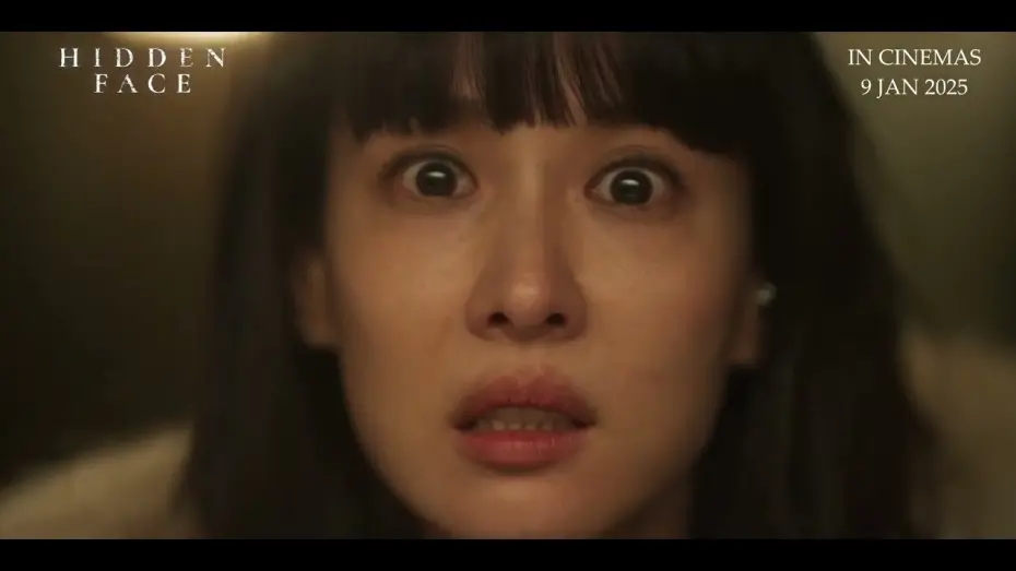 Відео до фільму Hidden Face | Trailer [Subtitled]