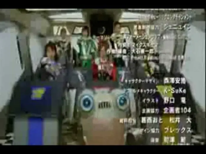 Відео до фільму Engine Sentai Go-Onger: Boom Boom! Bang Bang! Movie BANG! | Engine Sentai Go-Onger Boom Boom Bang Bang Gekijou Bang!!! Ending