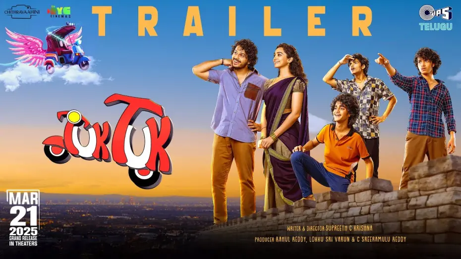 Відео до фільму Tuk Tuk | Tuk Tuk - Trailer | Roshan, Karthikeyaa, Steven, Saanvee Megghana, Nihal | Supreeth C Krishna