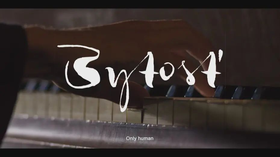 Відео до фільму Only Human | Bytosť (2020 Movie) Official Trailer