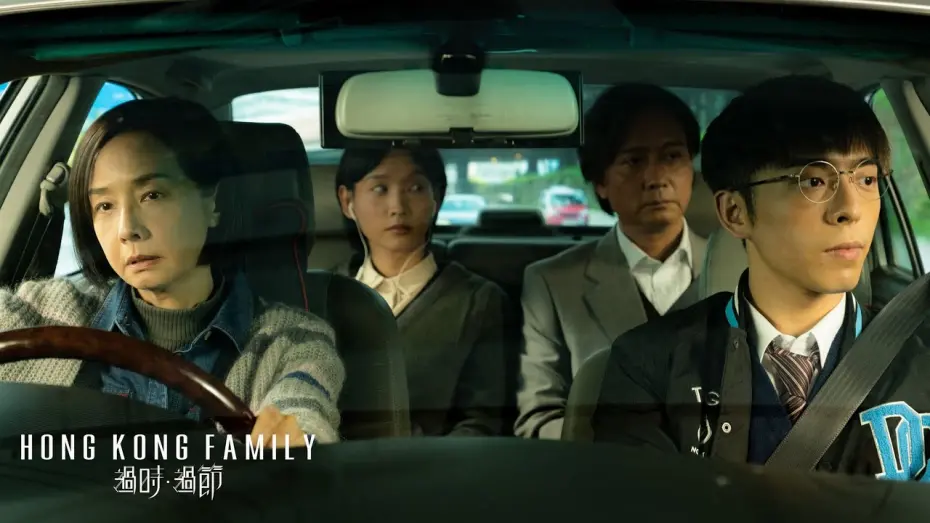 Відео до фільму Hong Kong Family | TV Spot