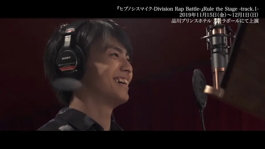 Відео до фільму Hypnosis Mic: Division Rap Battle - Rule the Stage -track.1- | 『ヒプノシスマイク-Division Rap Battle-』Rule the Stage -track.1- スポット