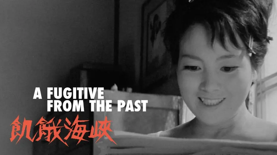 Відео до фільму A Fugitive from the Past | Official Trailer