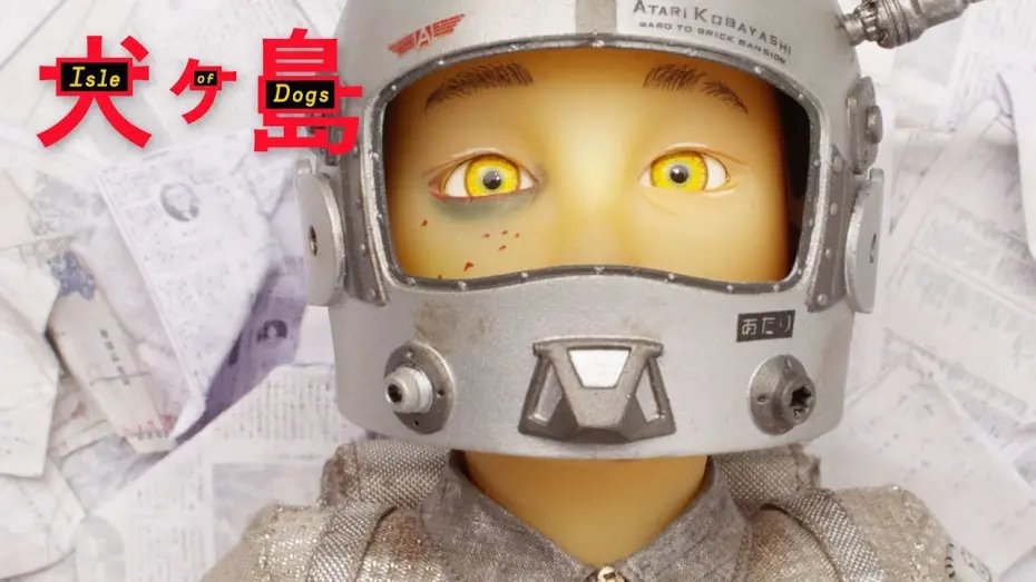 Відео до фільму Острів собак | ISLE OF DOGS | "Twelve Year Old Boy" TV Commercial | FOX Searchlight