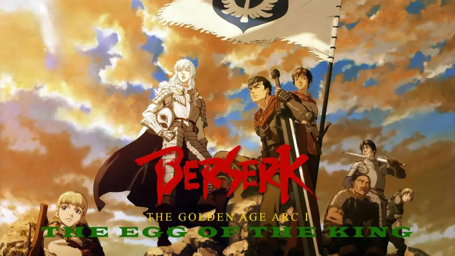 Переглянути трейлер фільму