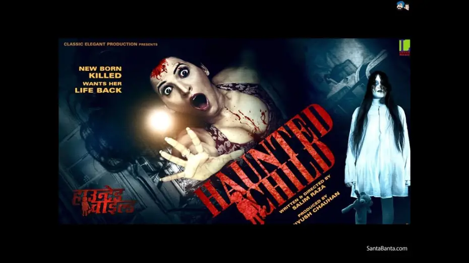 Відео до фільму Haunted Child | Haunted Child Trailer | Hindi Movie |  Horror Movie || Lotus Music company