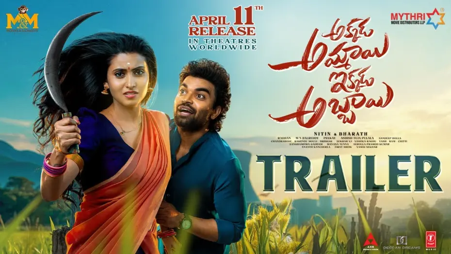 Відео до фільму Akkada Ammai Ikkada Abbai | Akkada Ammayi Ikkada Abbayi Trailer | Pradeep Machiraju | Deepika Pilli | Nitin - Bharath | Radhan