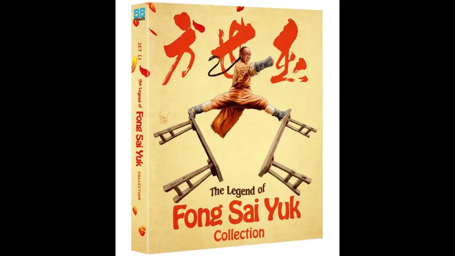 Відео до фільму The Legend of Fong Sai Yuk | Official Trailer [Subtitled]
