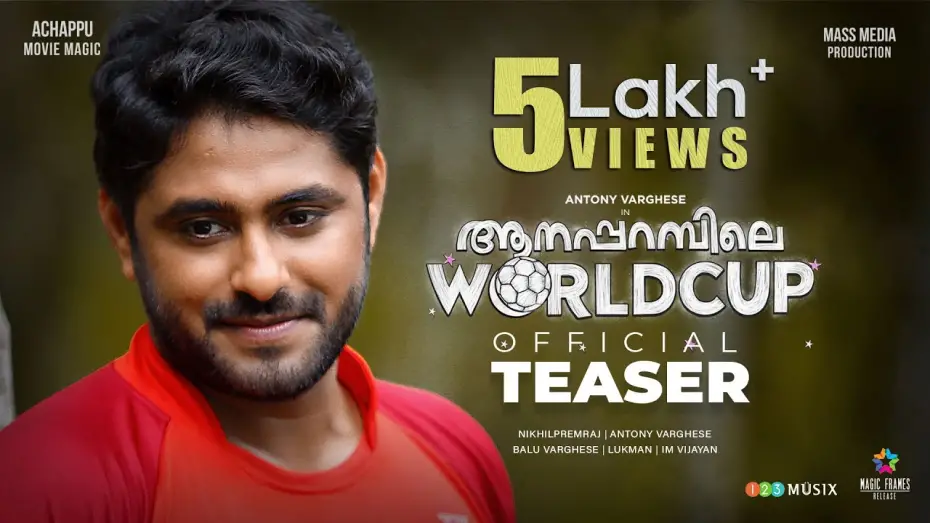 Відео до фільму Aanaparambile WorldCup | Aanaparambile World Cup | Official Teaser | Nikhil Premraj | Antony Varghese | Balu Varghese