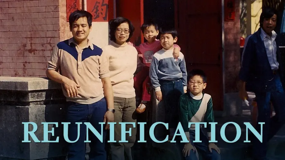 Відео до фільму Reunification | REUNIFICATION (2016) Trailer