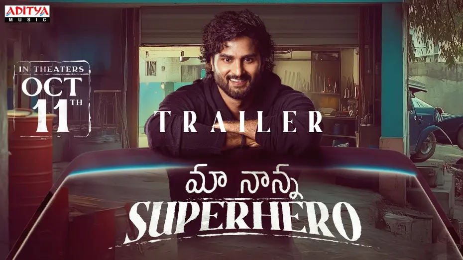 Відео до фільму Maa Nanna Superhero | Maa Nanna Super Hero Trailer | Sudheer Babu | Sayaji Shinde | Sai Chand | Abhilash Kankara