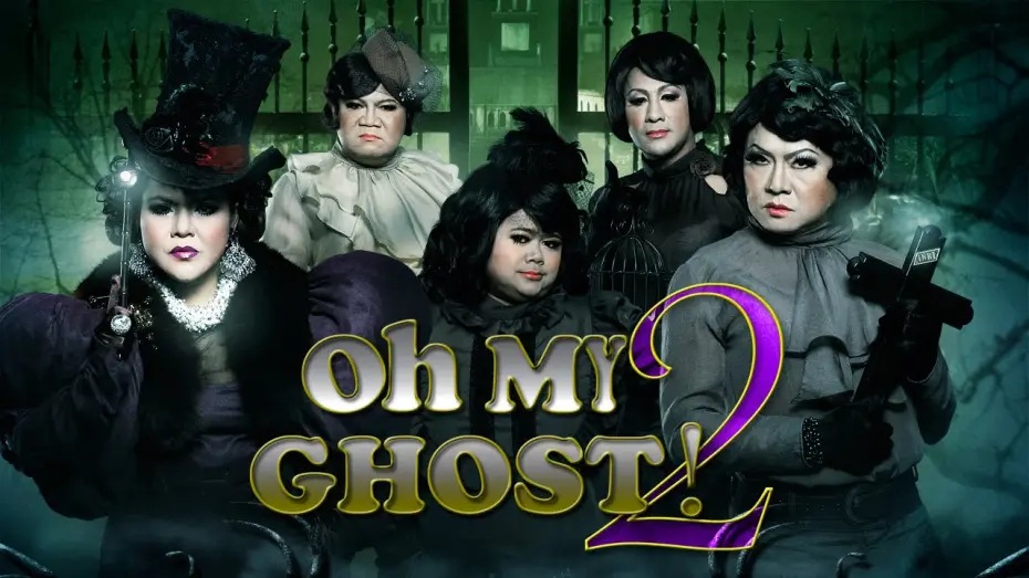 Відео до фільму Oh My Ghost 2 | Oh My Ghost 2 Trailer