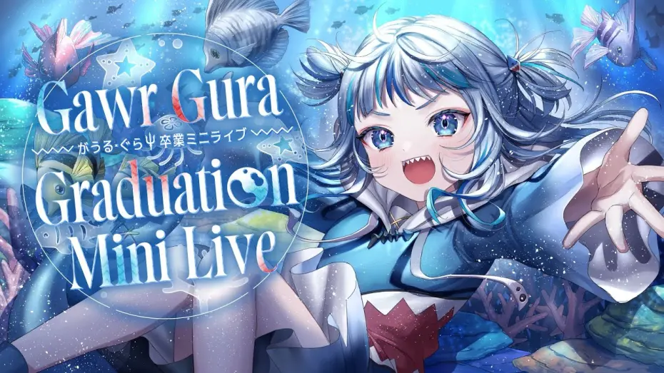 Відео до фільму Graduation 3D Mini Live - Gawr Gura | 【Graduation 3D Mini Live - Gawr Gura】