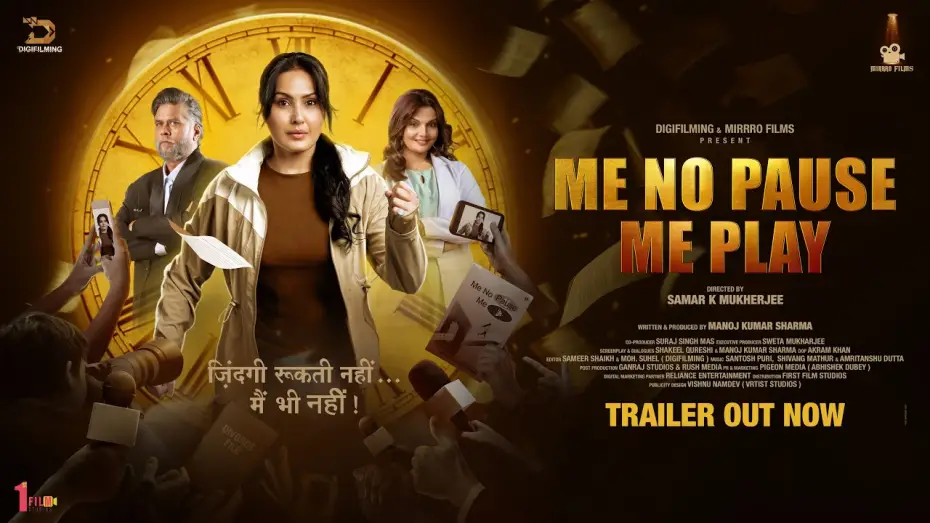 Відео до фільму Me No Pause Me Play | ME NO PAUSE ME PLAY &ndash; Official Trailer | Kamya Punjabi | Deepshikha | Manoj K Sharma | Samar K