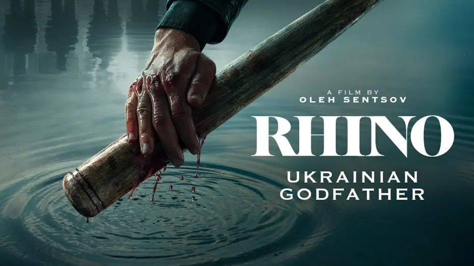 Відео до фільму Носоріг | XYZ Trailer