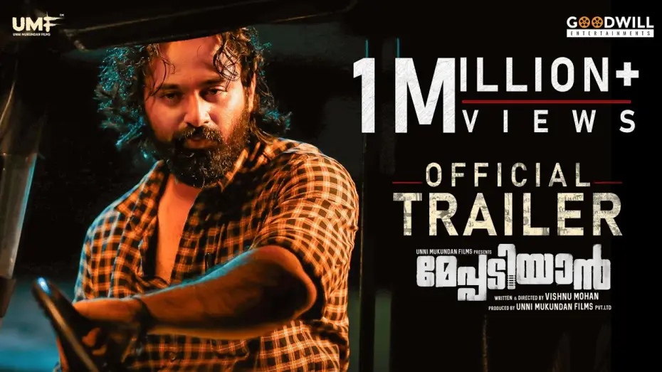 Відео до фільму Meppadiyan | MEPPADIYAN Official Trailer | Unni Mukundan | Saiju Kurup | Aju | Indrans | Vishnu Mohan |UMF| Jan14
