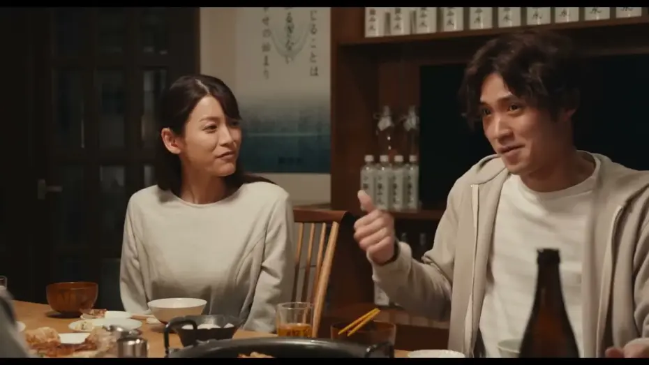 Відео до фільму Ripples | Ripple (2023) Japanese Movie Trailer English Subtitles (波紋　本予告　英語字幕)