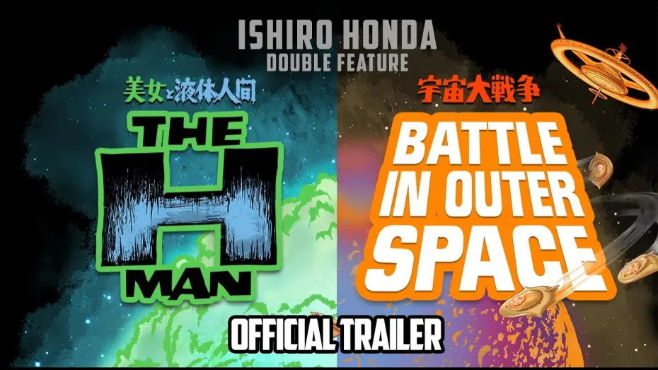 Відео до фільму The H-Man | ISHIRŌ HONDA DOUBLE FEATURE (The H-Man & Battle in Outer Space) New & Exclusive Trailer