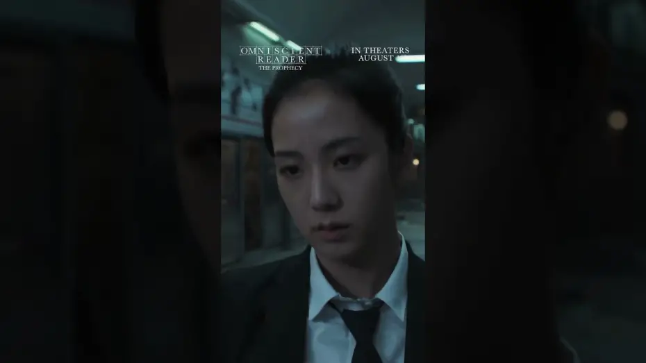 Відео до фільму Всезнаючий читач | What if your favorite novel became reality? [Subtitled]