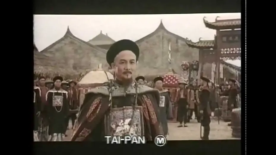 Відео до фільму Tai-Pan | Tai-Pan — Trailer 1986 film — Stars Bryan Brown, Joan Chen, John Stanton