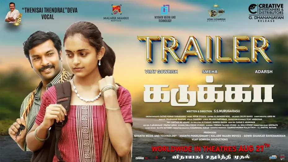 Відео до фільму Kadukka | Kadukka - Trailer | Vijay Gowrish | S.S. Murugarasu | Kevin D
