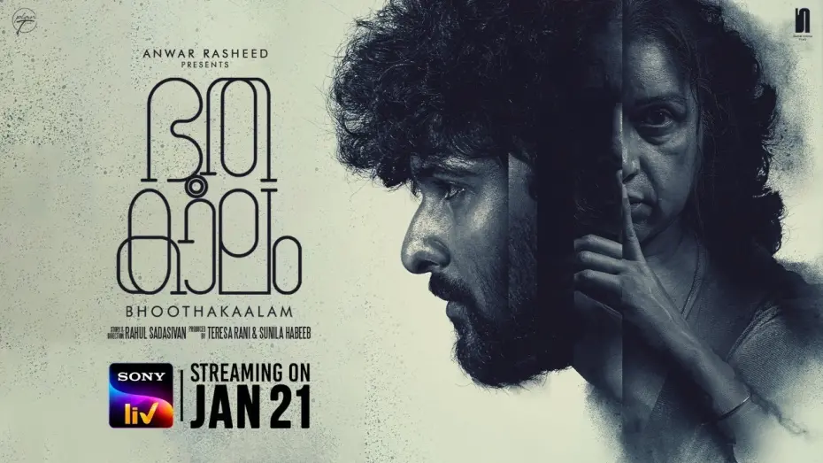 Відео до фільму Bhoothakaalam | Bhoothakaalam | Malayalam Film | Official Trailer | SonyLIV | Streaming on 21st Jan