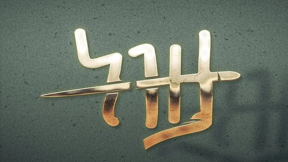 Переглянути трейлер фільму