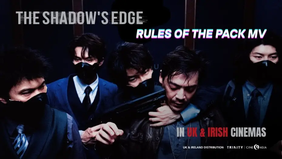 Відео до фільму The Shadow