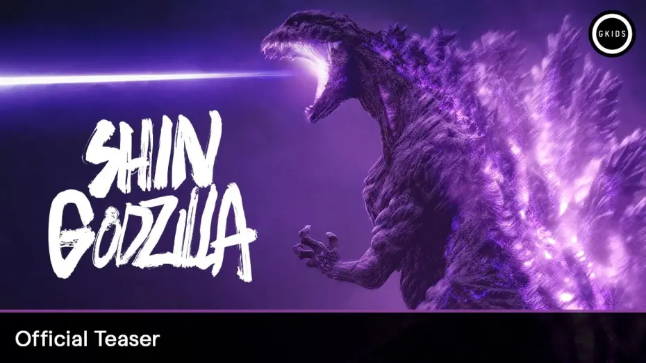 Відео до фільму Shin Godzilla | 4K Remaster Official Teaser Trailer