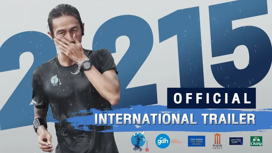 Відео до фільму 2,215 | 2,215 | Official International Trailer