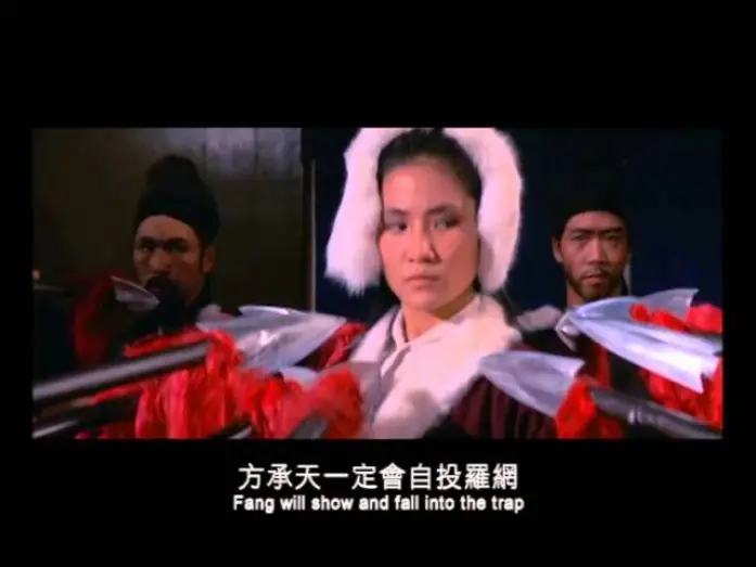 Відео до фільму The Shadow Whip | Shadow Whip, The (1970) Shaw Brothers  **Official Trailer** 影子神鞭