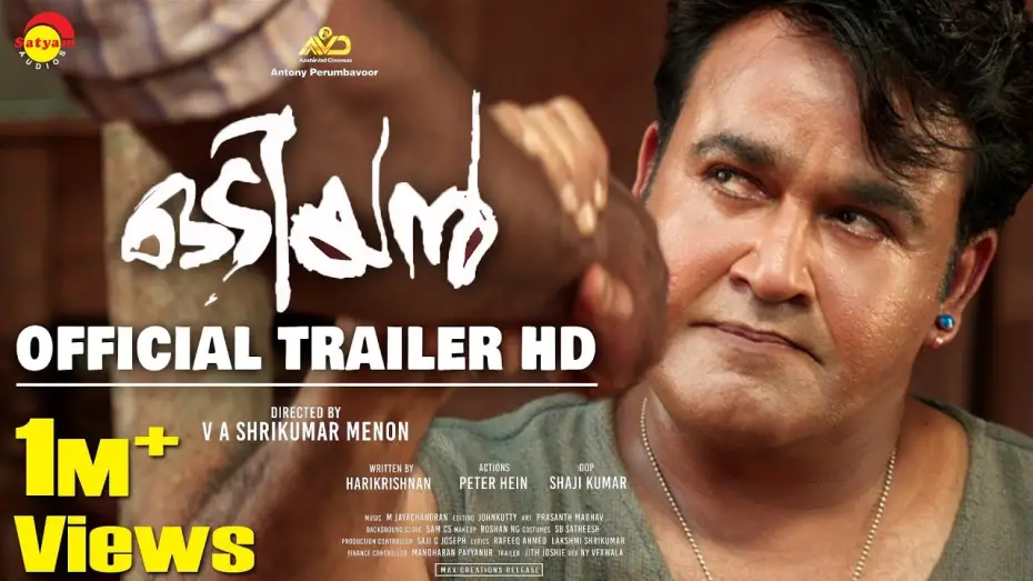 Відео до фільму Odiyan | Odiyan Official Trailer