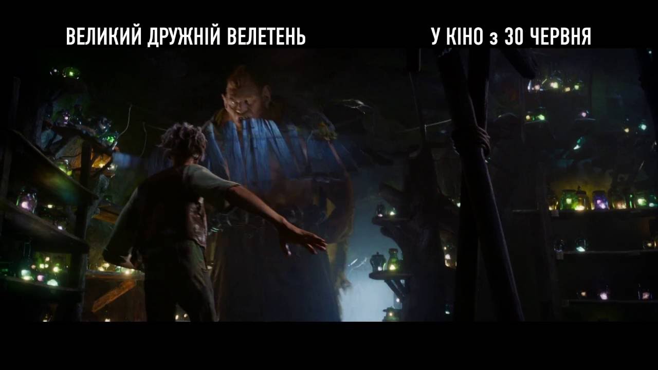 Переглянути трейлер фільму