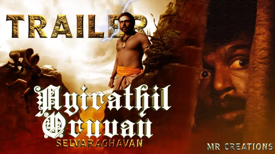Відео до фільму Aayirathil Oruvan | Aayirathil Oruvan - Re-Trailer