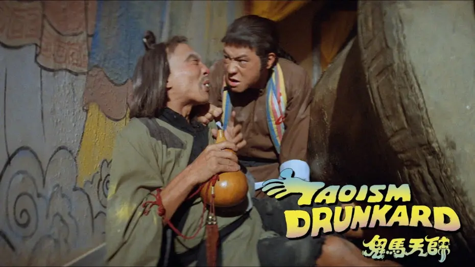 Відео до фільму Taoism Drunkard | "How can you drink at a time like this?"